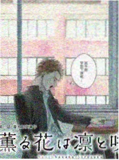 手机影院美食综艺厨房风暴海报
